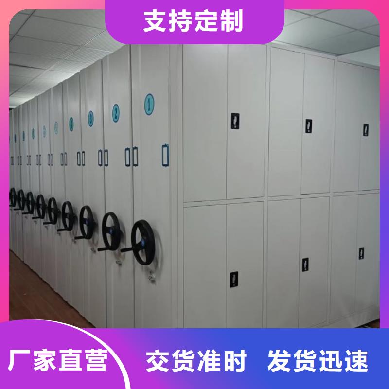 免费送货【鑫康】手动密集卷柜