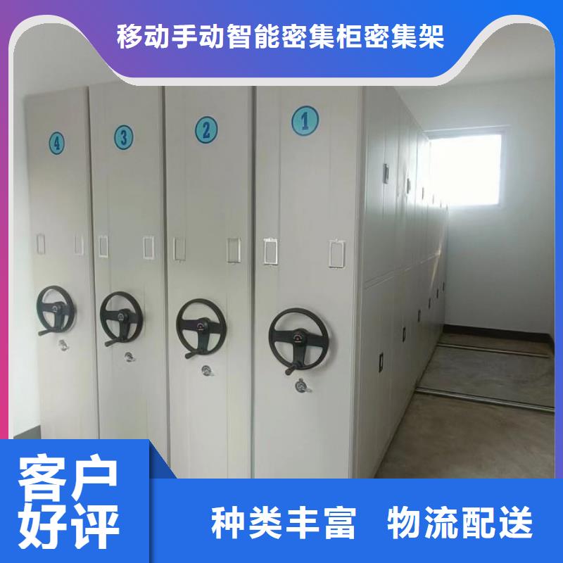 厂家供货【鑫康】档案资料库智能密集柜