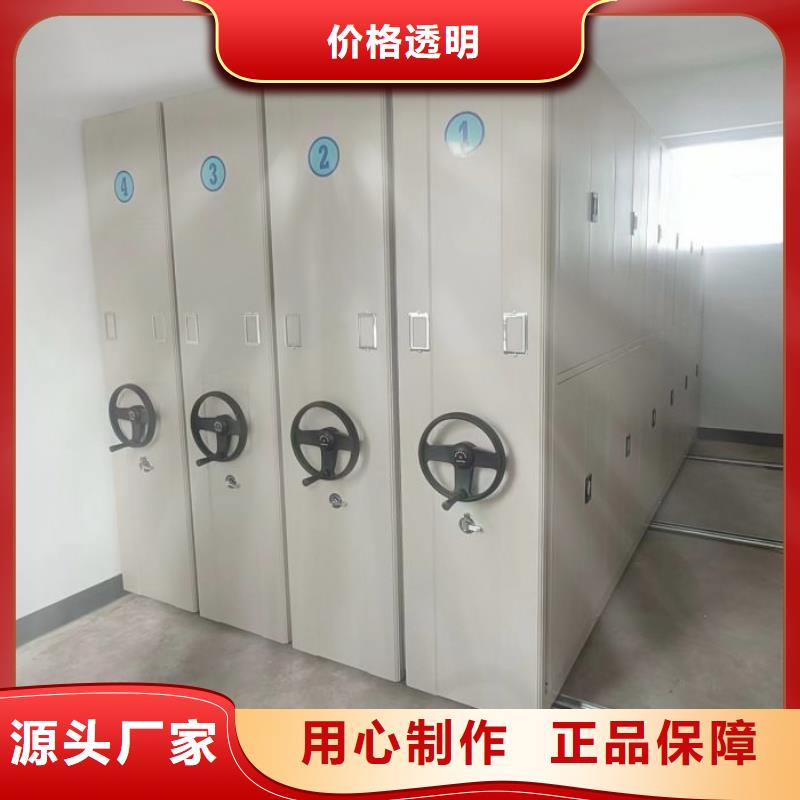 产品性能受哪些因素影响【鑫康】行走式密集柜