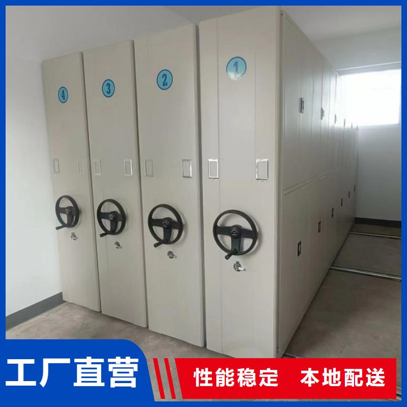 产品运用时的禁忌【鑫康】档案移动柜