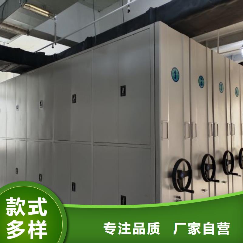 厂家要重视度的塑造【鑫康】档案库密集架