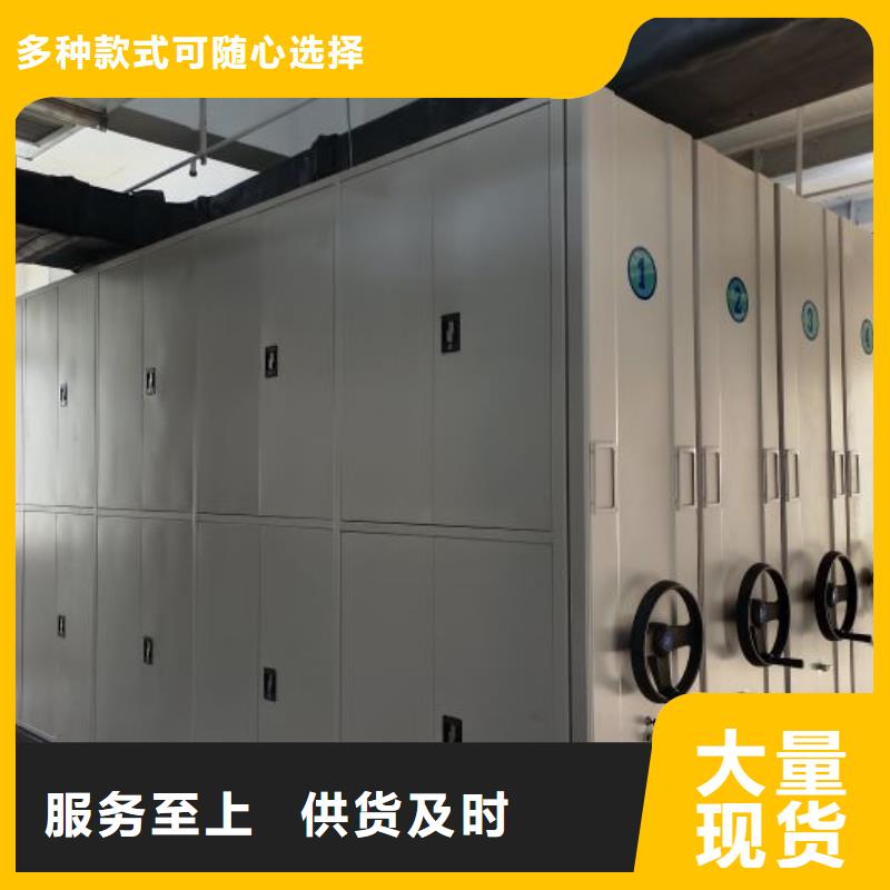 产品运用时的禁忌【鑫康】档案移动柜