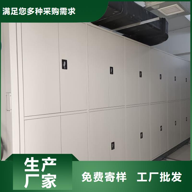 久享盛名【鑫康】回转档案柜