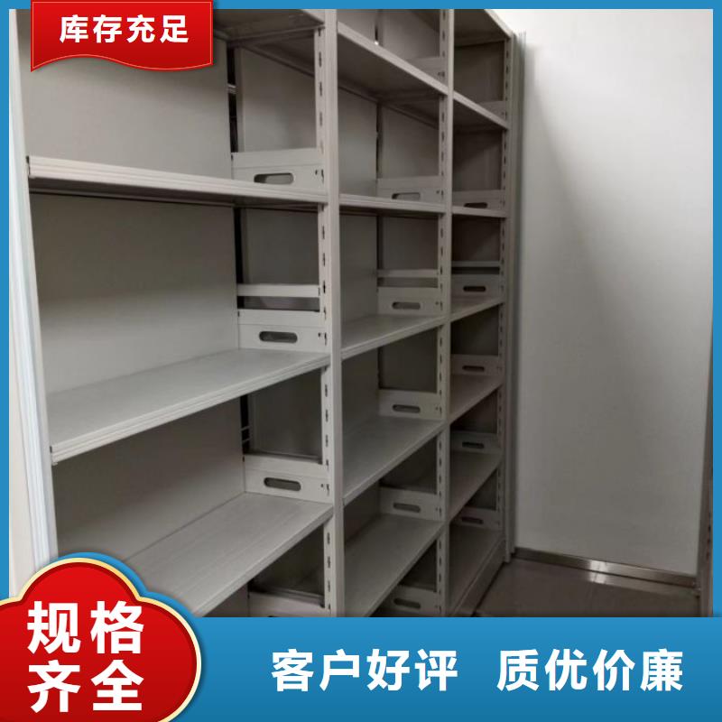 产品运用时的禁忌【鑫康】档案移动柜