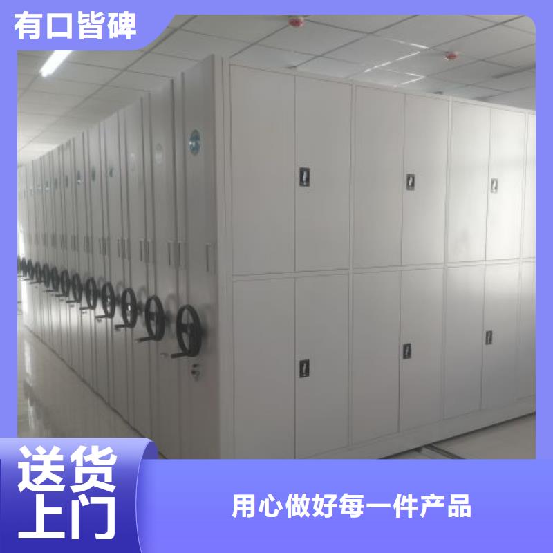 厂家站在角度提出的推广方案【鑫康】档案管理密集档案架