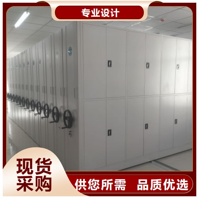 久享盛名【鑫康】回转档案柜