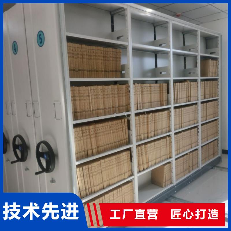 产品运用时的禁忌【鑫康】档案移动柜