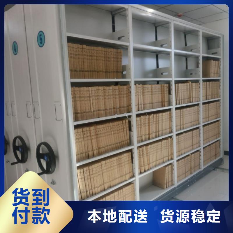 高标准【鑫康】移动密集型文件柜