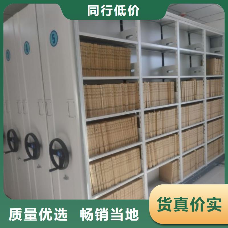 高标准【鑫康】移动密集型文件柜