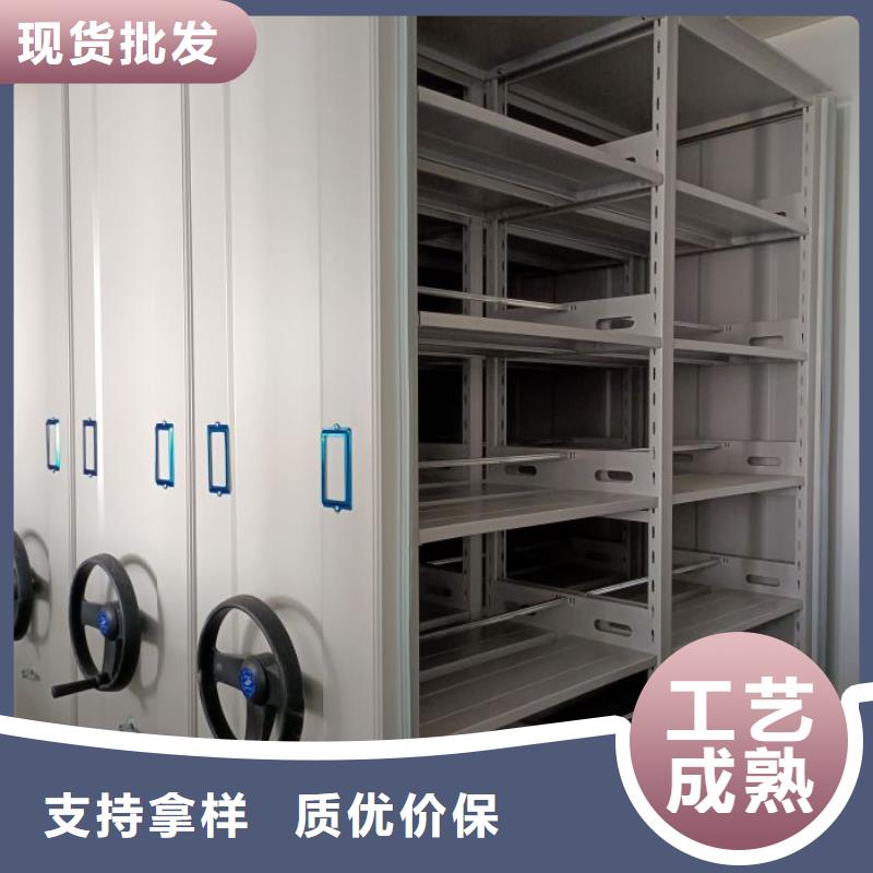 久享盛名【鑫康】回转档案柜