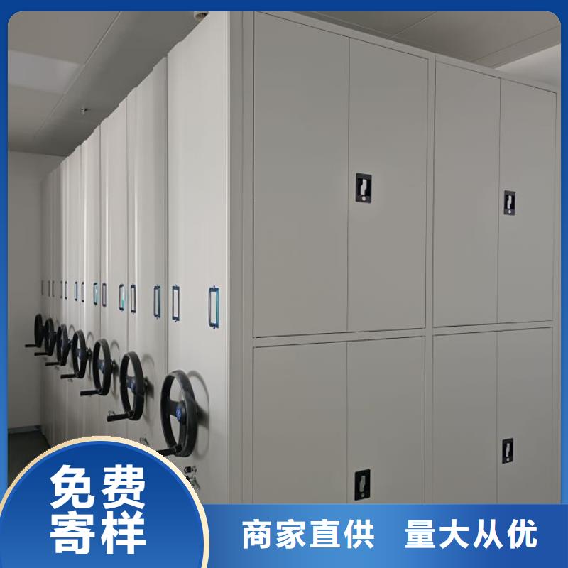 久享盛名【鑫康】回转档案柜
