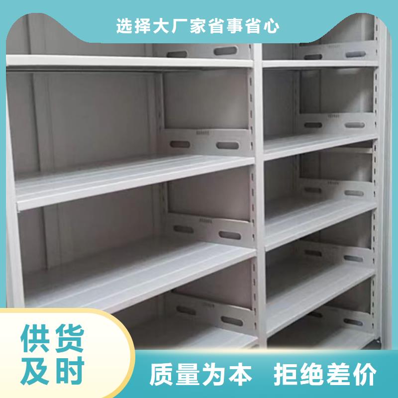 免费送货【鑫康】手动密集卷柜