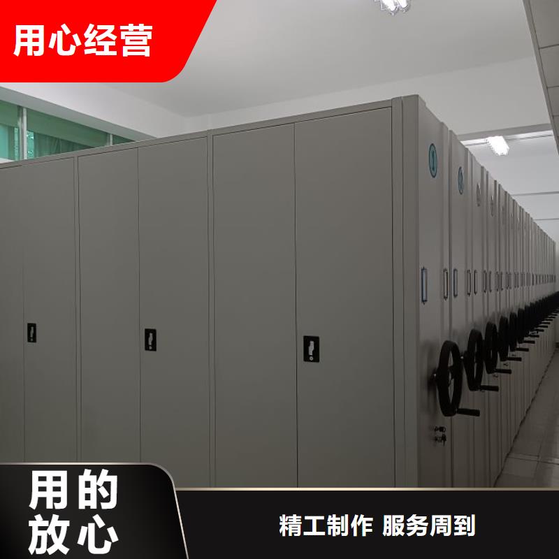 久享盛名【鑫康】回转档案柜