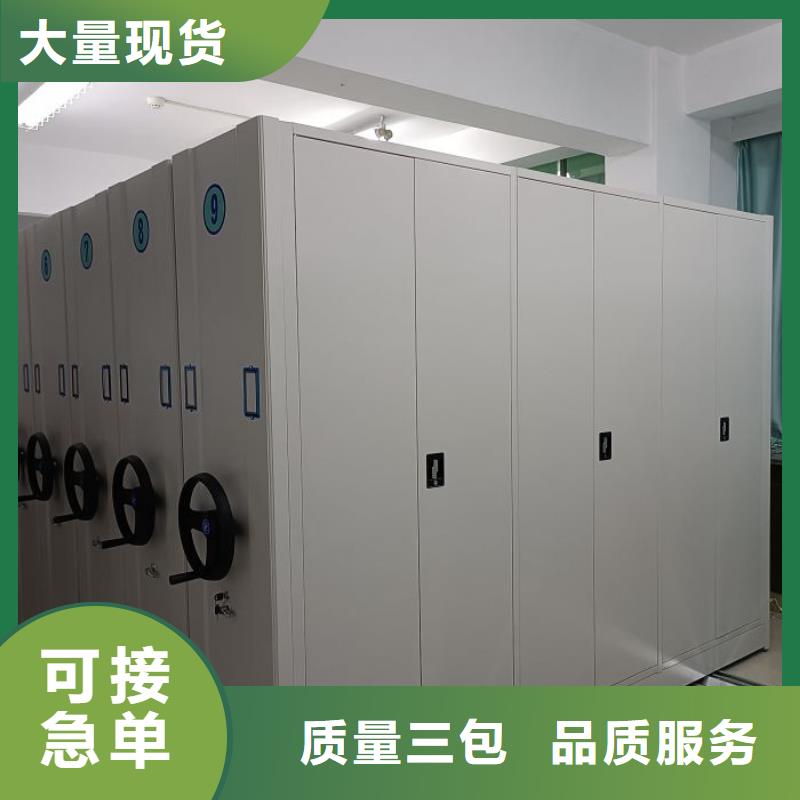 客户为先【鑫康】手动密集书架
