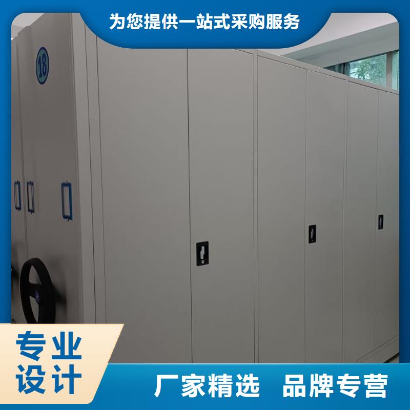 厂家要重视度的塑造【鑫康】档案库密集架