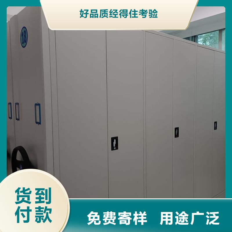 行业内的【鑫康】移动密集型文件柜