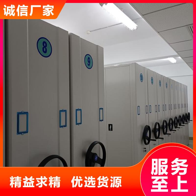 高标准【鑫康】移动密集型文件柜
