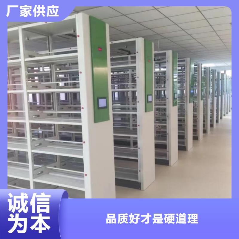 高标准【鑫康】移动密集型文件柜