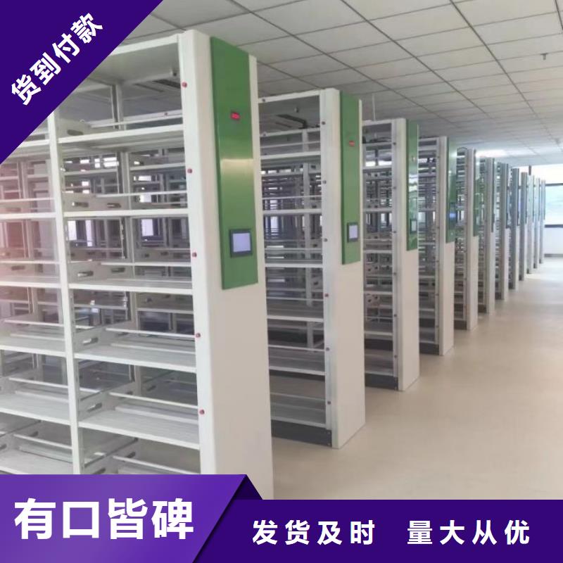 久享盛名【鑫康】回转档案柜