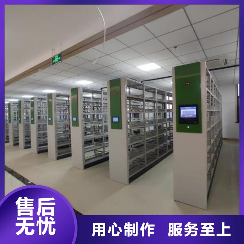 久享盛名【鑫康】回转档案柜