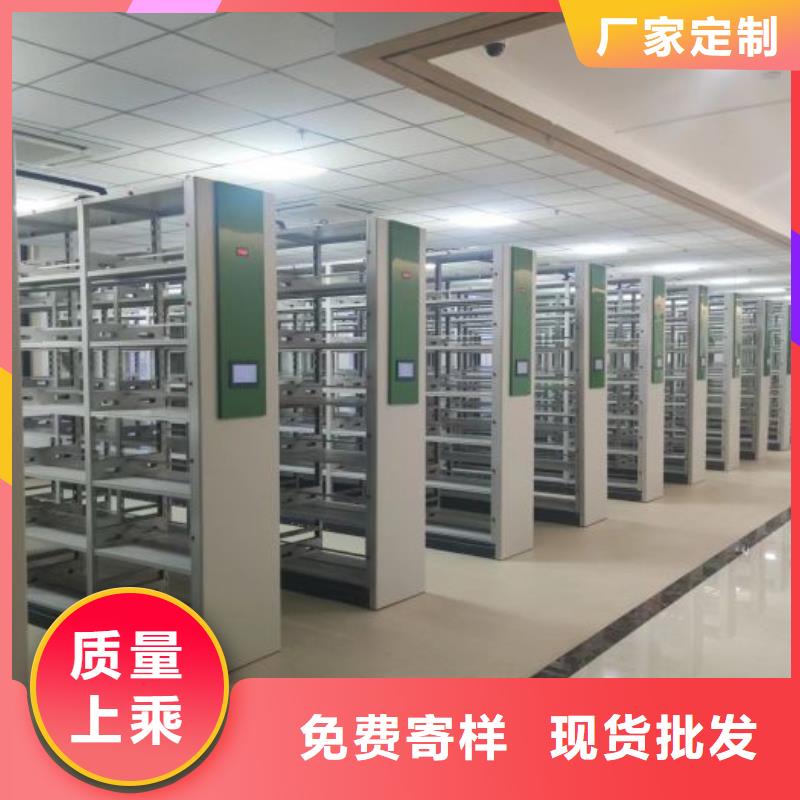 行业内的【鑫康】移动密集型文件柜