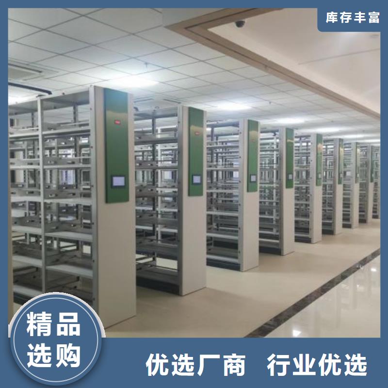 产品运用时的禁忌【鑫康】档案移动柜