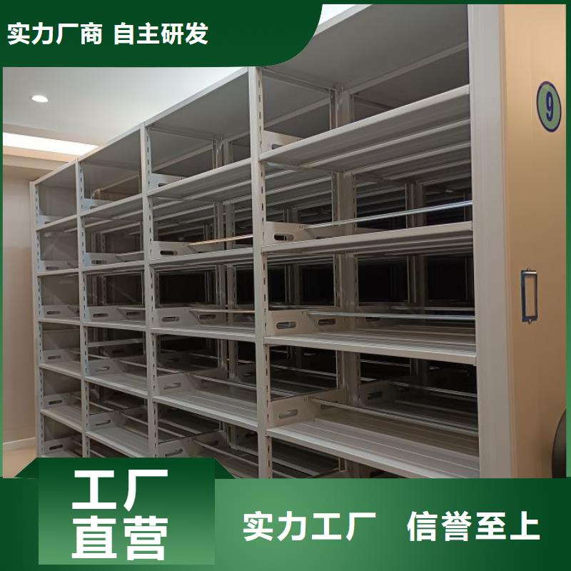 厂家勇敢创造的市场反响【鑫康】档案室手摇密集架
