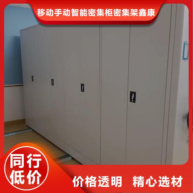久享盛名【鑫康】回转档案柜