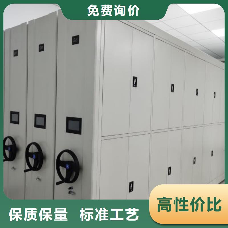 同心协力【鑫康】文件档案柜
