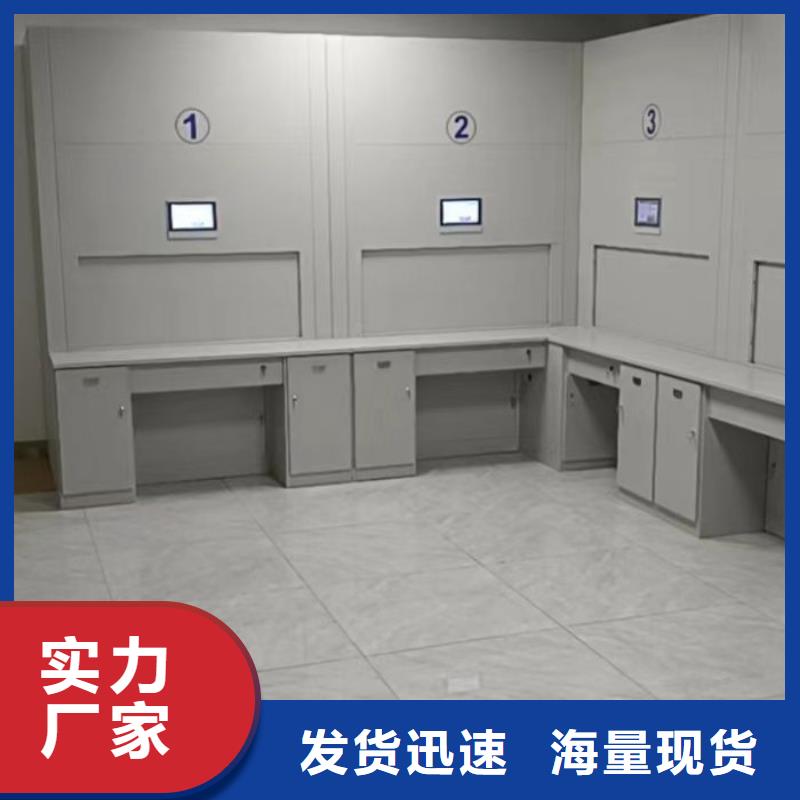 咨询服务【鑫康】智能控制档案柜