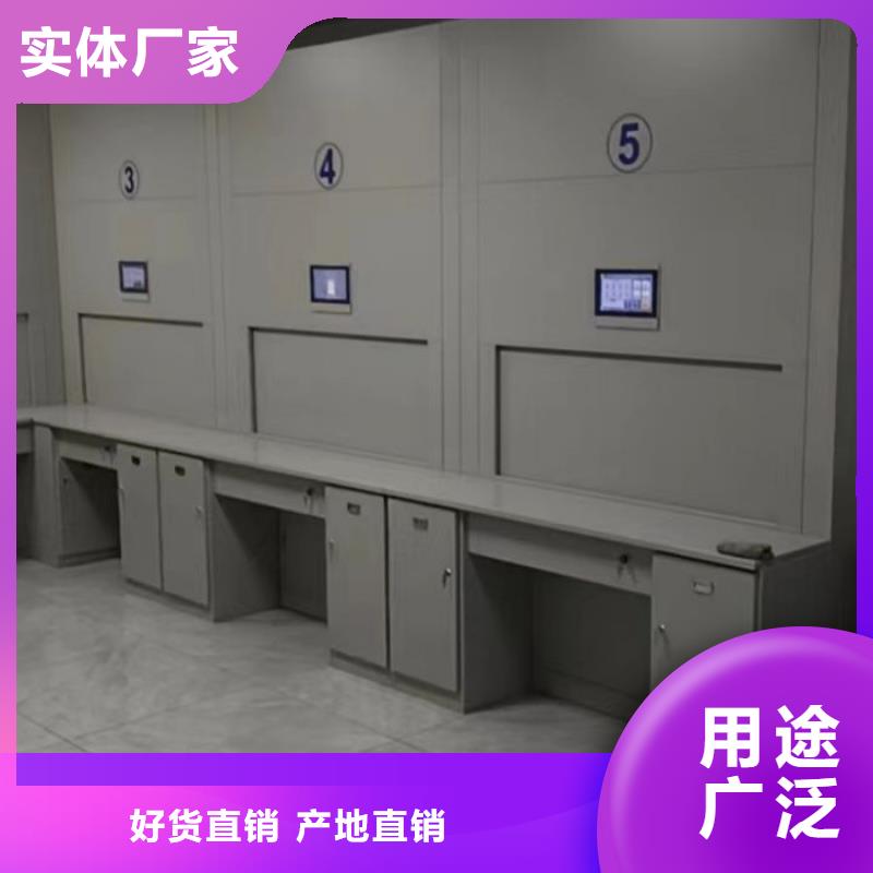 在线咨询【鑫康】档案室轨道文件柜