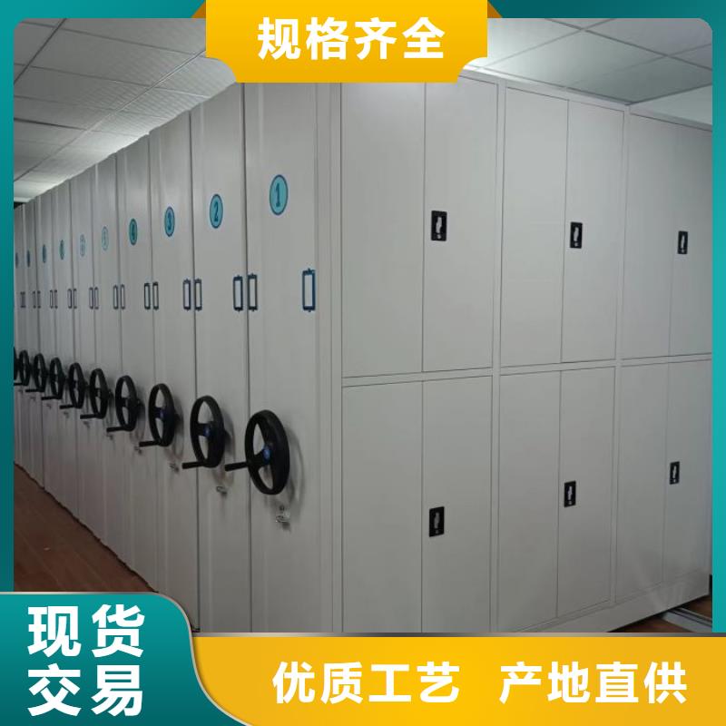 在线咨询【鑫康】档案室轨道文件柜