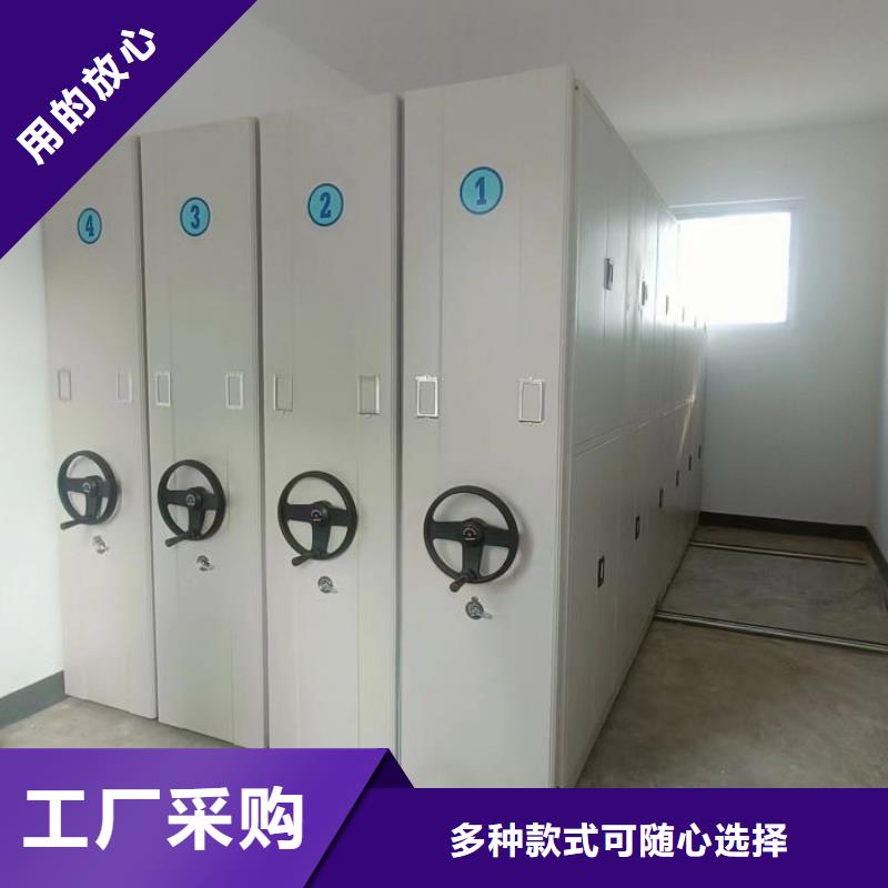 同心协力【鑫康】文件档案柜