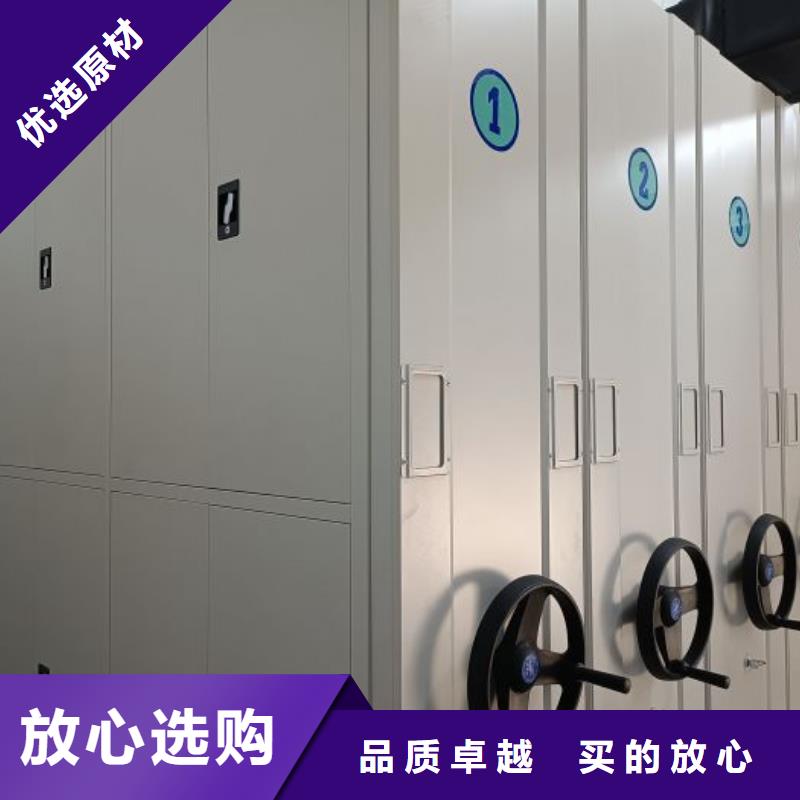 生产厂家哪家好【鑫康】密集柜式档案架