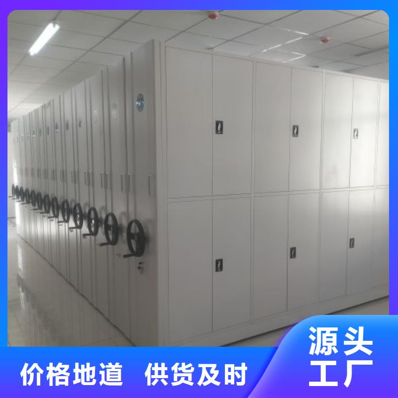 生产厂家哪家好【鑫康】密集柜式档案架