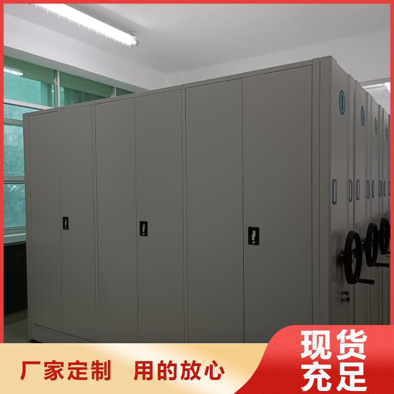 咨询优惠【鑫康】保密型密集架