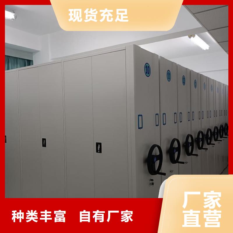 产品性能受哪些因素影响【鑫康】资料室密集柜