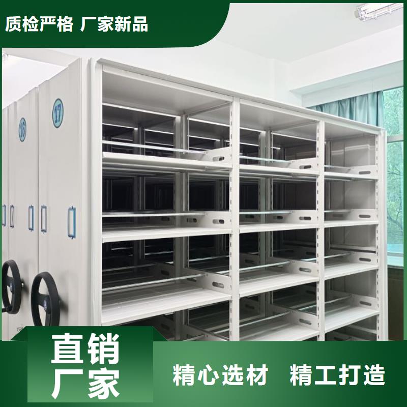 方向盘型密集柜以诚为本