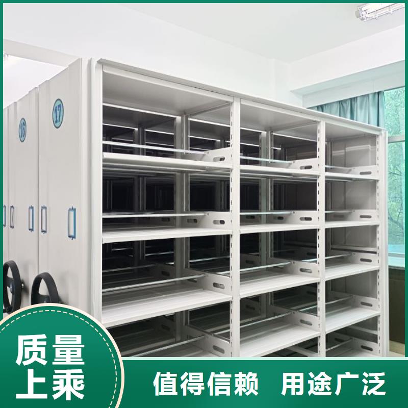 咨询优惠【鑫康】保密型密集架