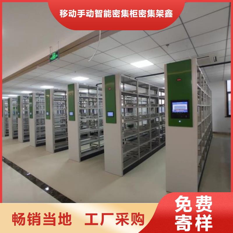 咨询服务【鑫康】智能控制档案柜