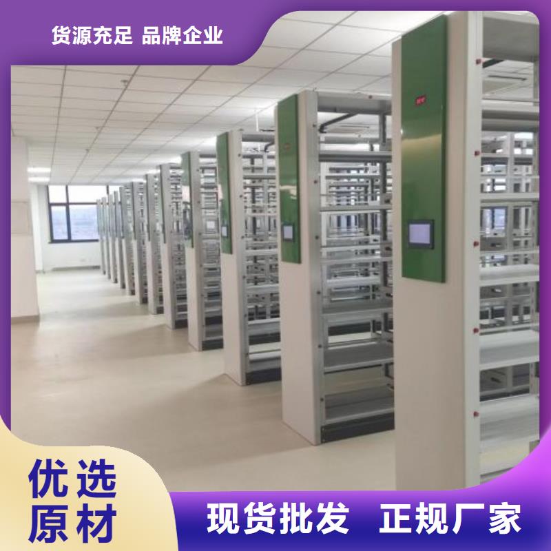 同心协力【鑫康】文件档案柜