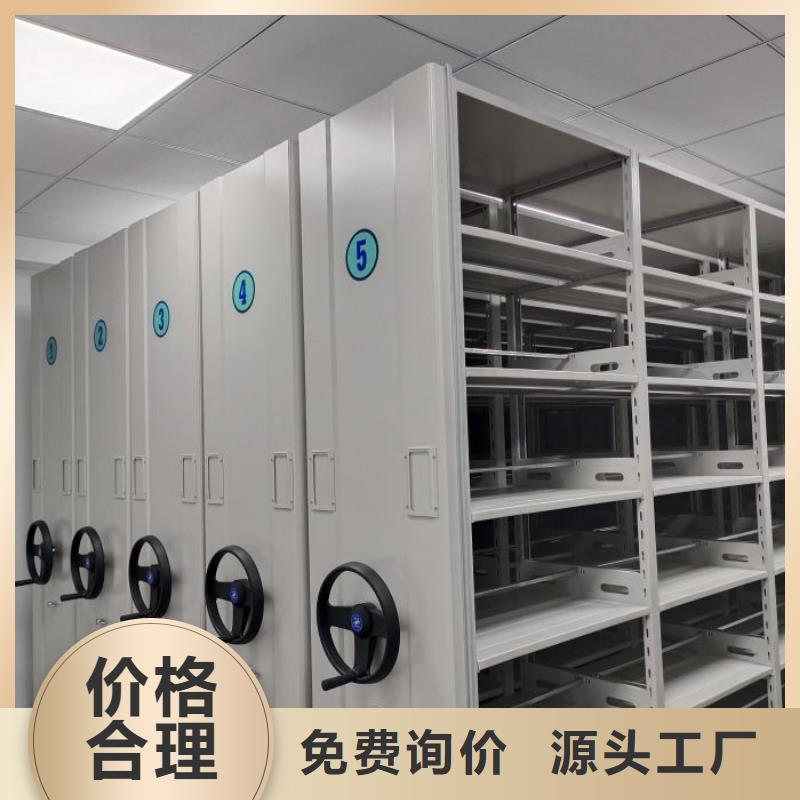 厂家电话地址【鑫康】手摇档案密集架