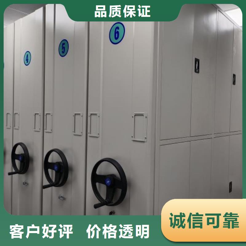 生产销售基地【鑫康】手动型摇臂式密集柜