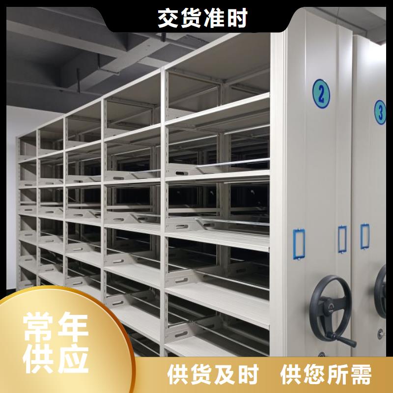 厂家电话地址【鑫康】全封闭式档案密集架