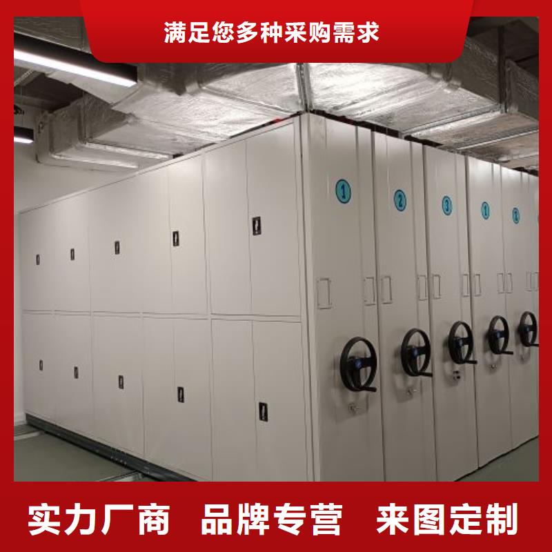 增创效益【鑫康】手摇橱式全封闭移动密集架