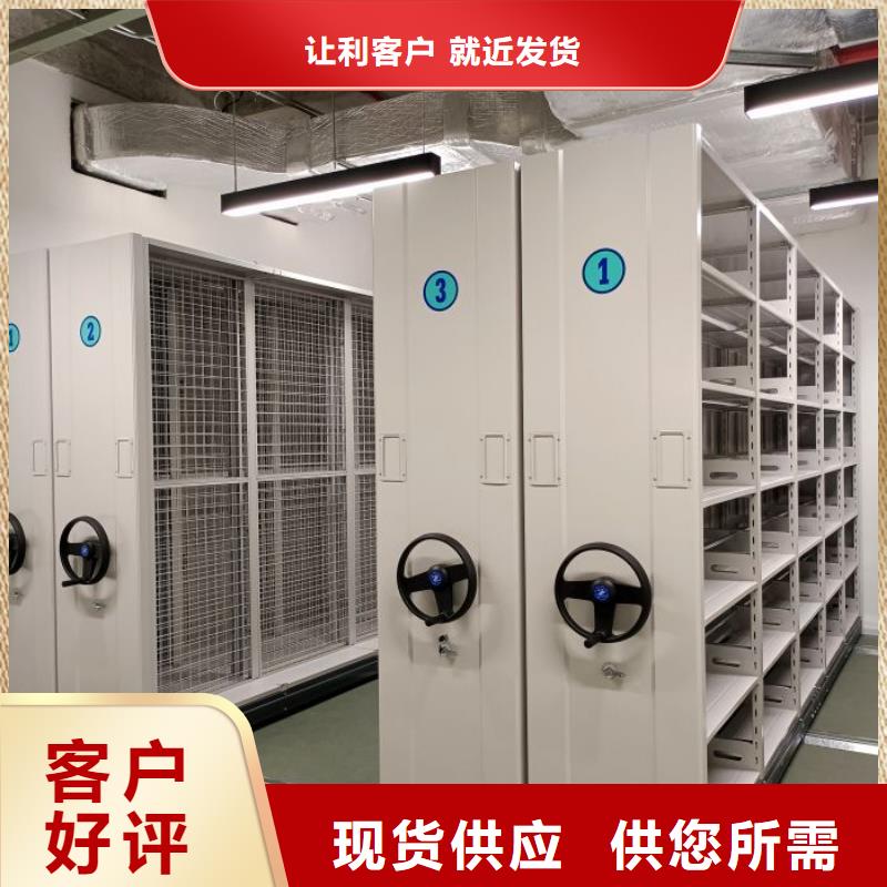 订货电话【鑫康】档案袋密集柜