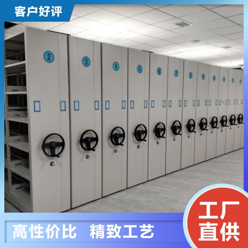 厂家是经销商生存的一切载体【鑫康】资料室密集柜