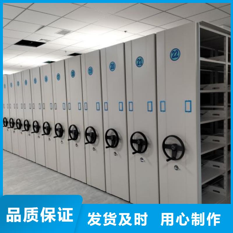 生产厂家哪家好【鑫康】密集柜式档案架