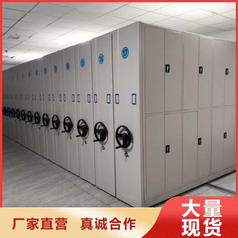 厂家电话地址【鑫康】手摇档案密集架
