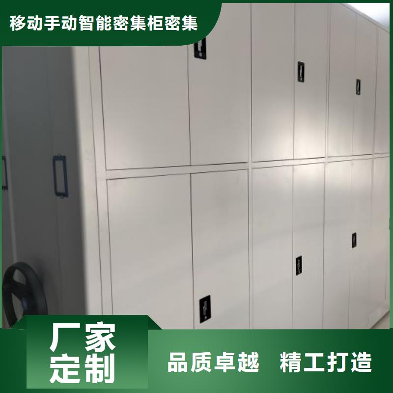 咨询优惠【鑫康】移动资料档案柜